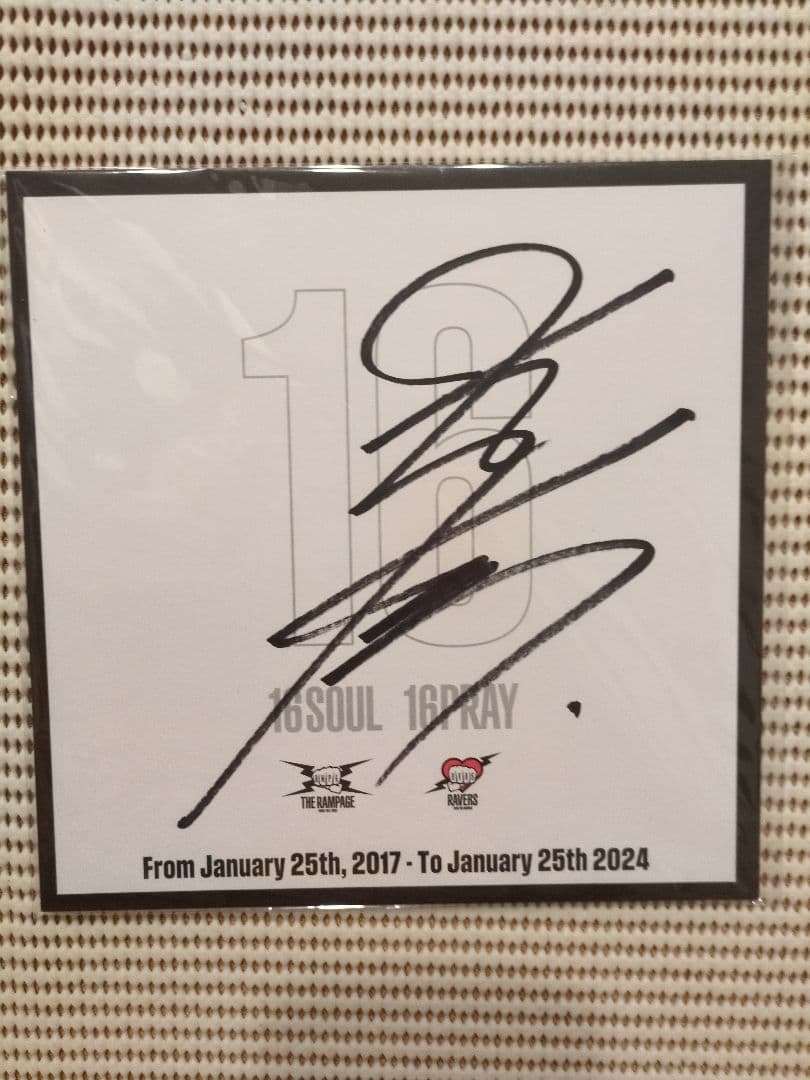 直筆サイン色紙 神谷健太 ver - メルカリ