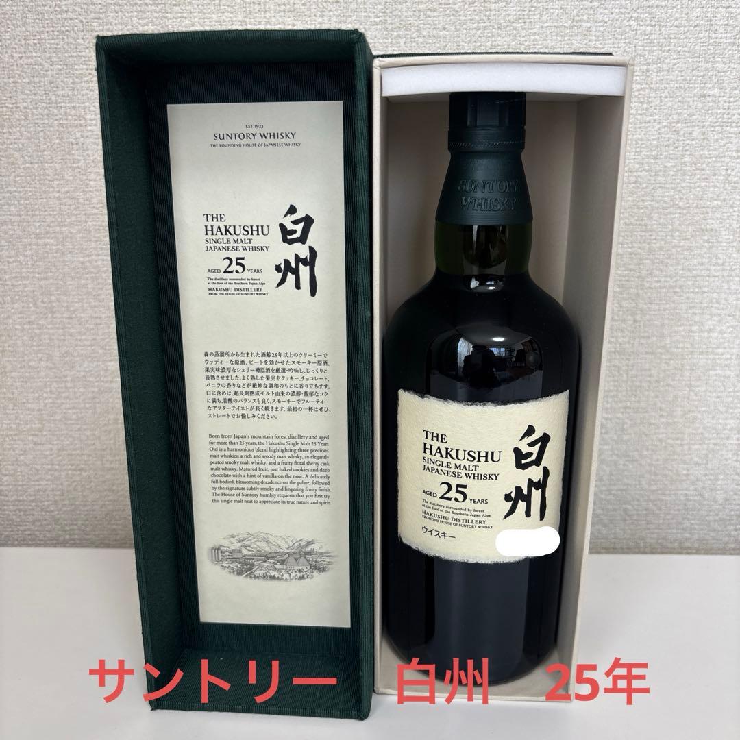 ウ*滅様 【新品、未開封】白州 25年 サントリーウイスキー　白州専用グラス付き Amazon.co.jp: サントリー シングルモルトウイスキー 白州25年