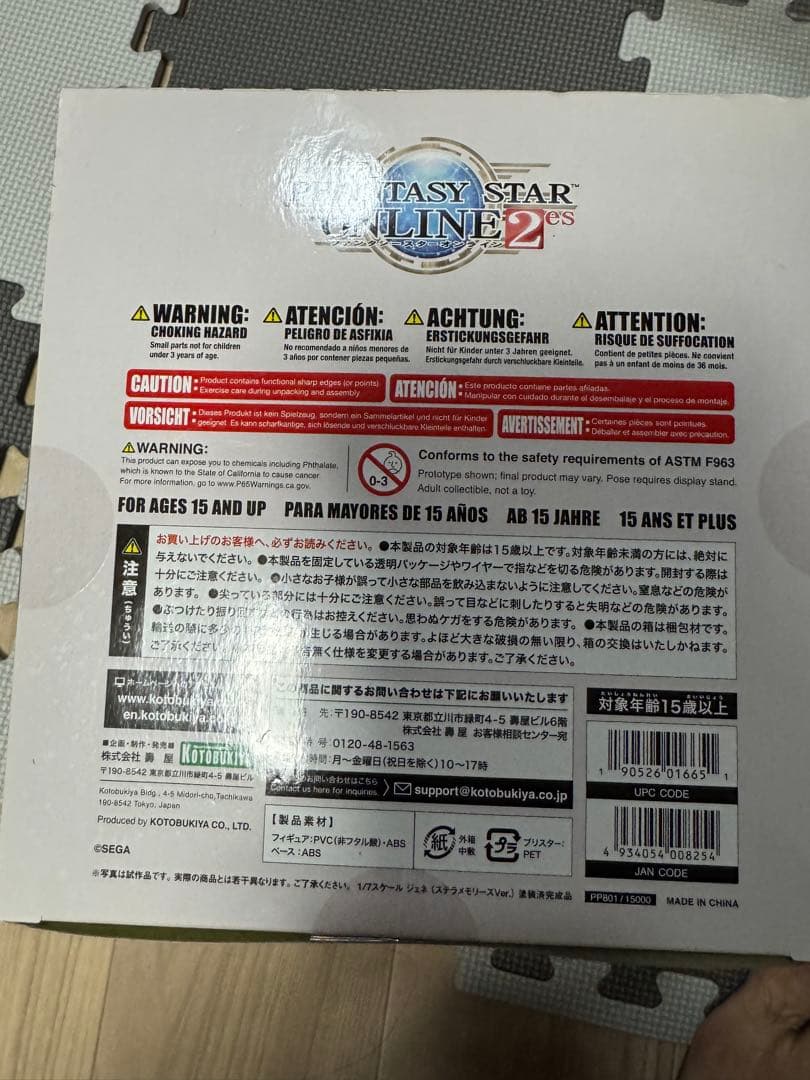 pso2 ジェネ　1/7スケールフィギュア