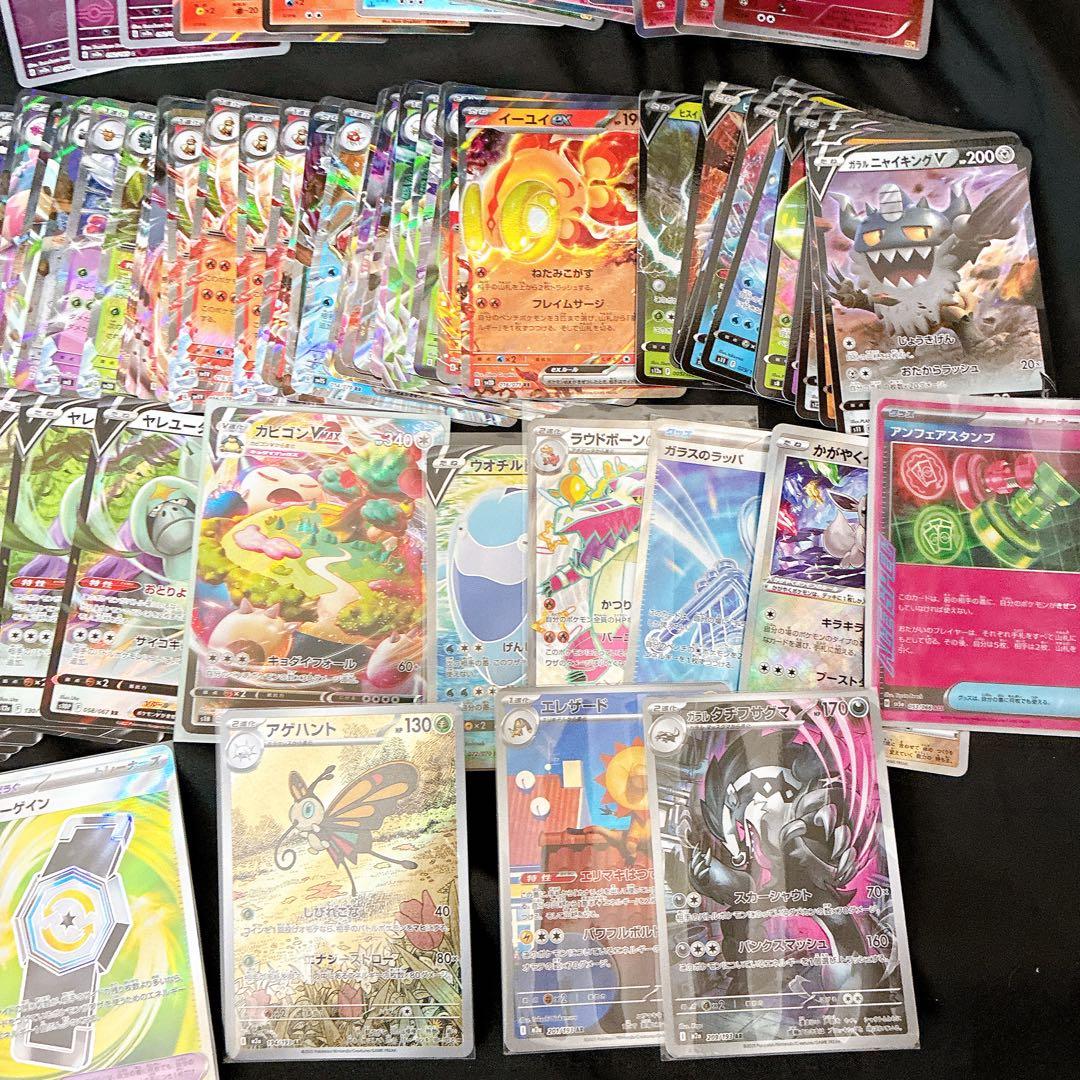 ポケモンカード　まとめ売り　XY サン＆ムーン　ソード＆シールド　スカバイ　メガ