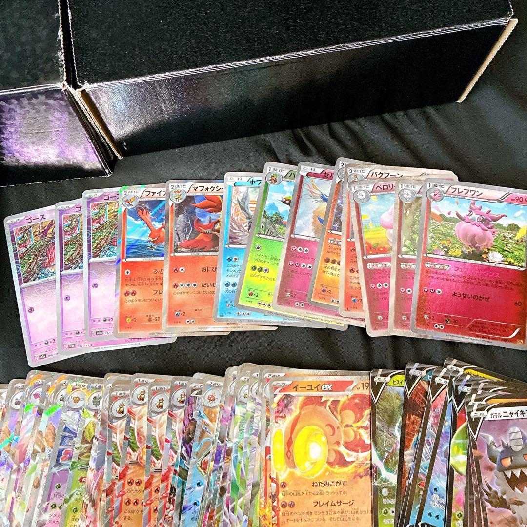 ポケモンカード　まとめ売り　XY サン＆ムーン　ソード＆シールド　スカバイ　メガ