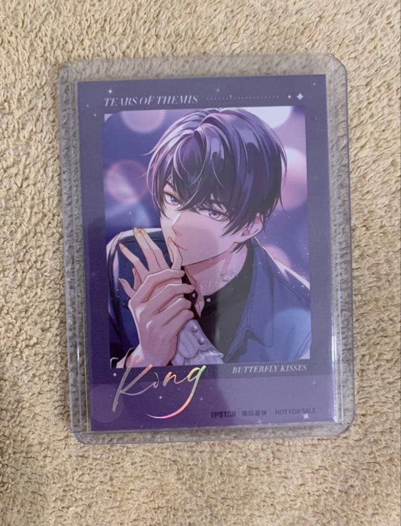 未定事件簿 中国コラボカフェ 特典 カード 和泉景 - メルカリ