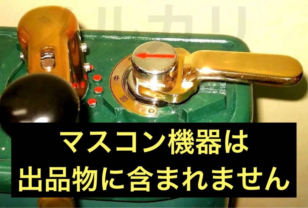 美品  変直ハンドル  逆転ハンドル 鉄道部品  国鉄  JR  気動車 廃品
