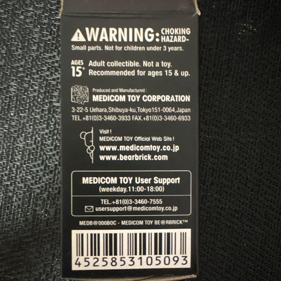 BE@RBRICK BUMPOF CHICKEN シークレットセット