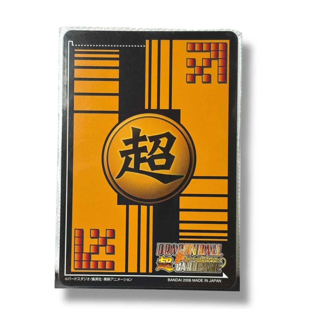 希少)ドラゴンボール 超カードゲーム大会優勝プロモEX-007-Ⅱゴジータ