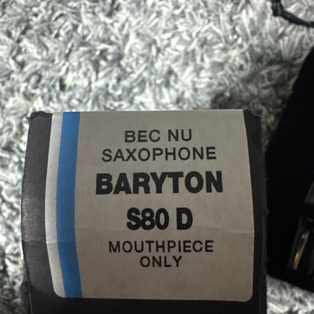 バリトンサックス マウスピース S800 D