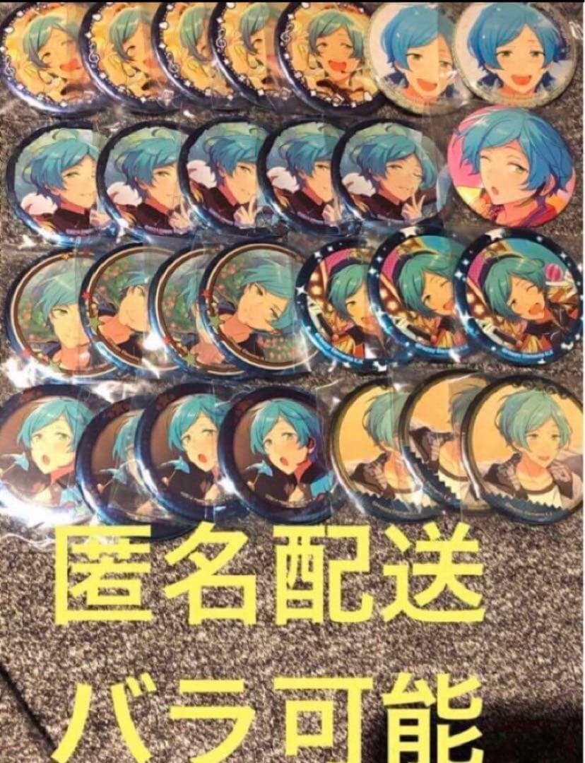 あんスタ　冬コミコミケ　フィーチャースカウト　イベコレ缶バッジキャラバッジ　奏汰 あんスタ 冬コミコミケ フィーチャースカウト イベコレ缶バッジキャラ