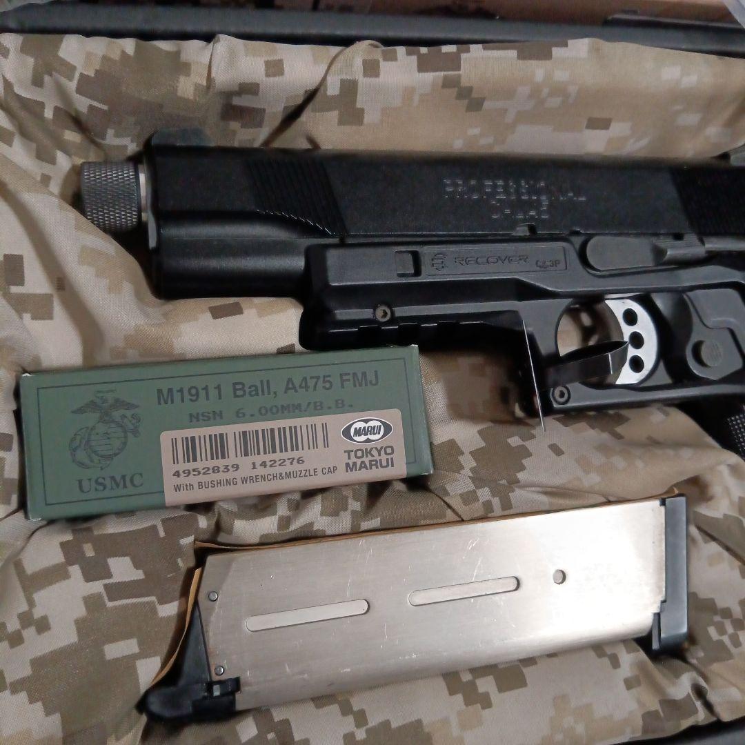 東京マルイ　ガスブローバック　meu