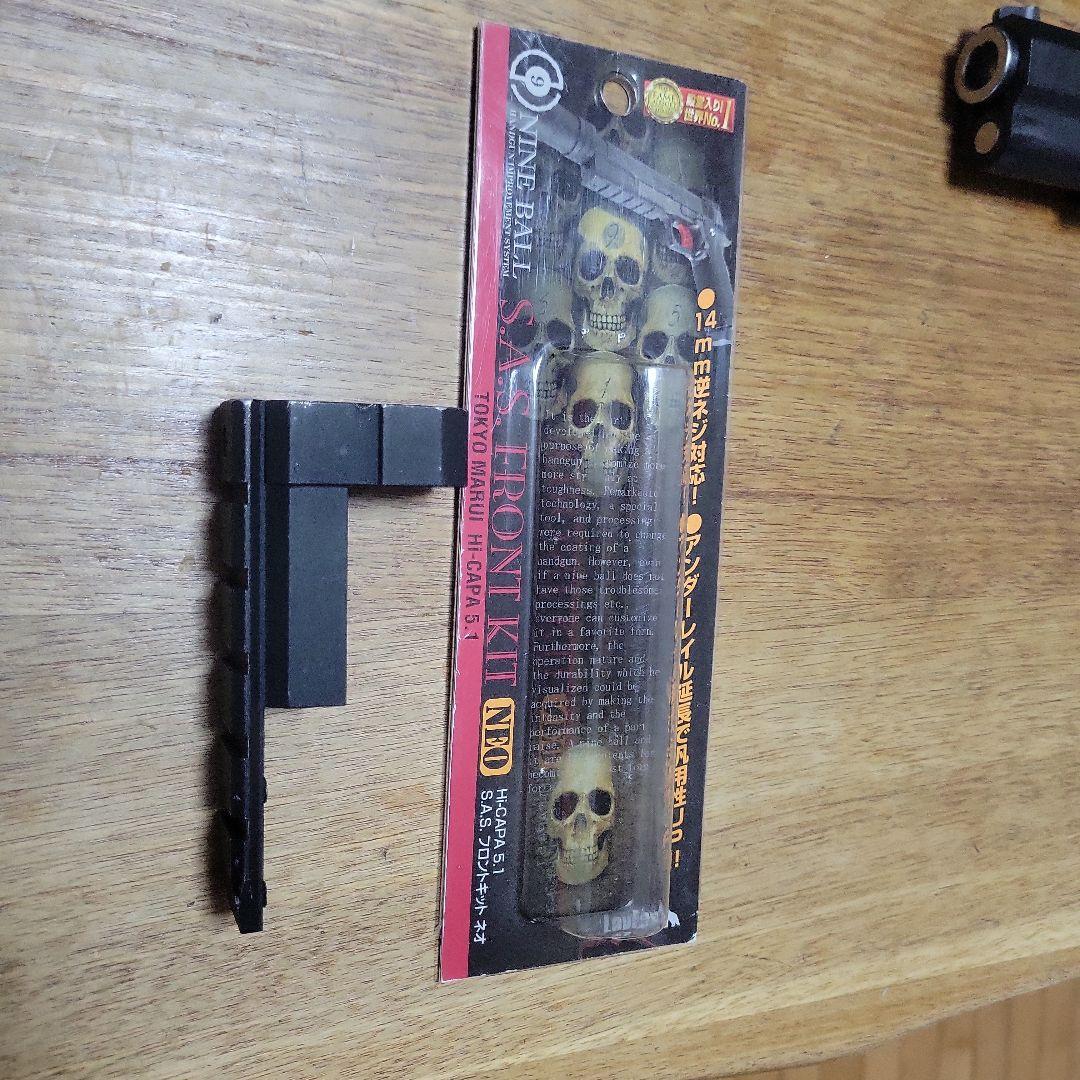 東京マルイ　HI-CAPA 5.1 ガスハンドガン