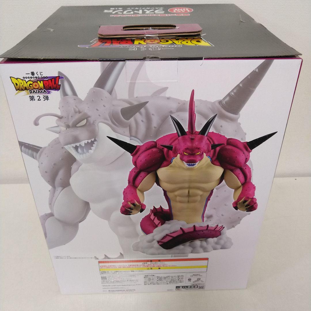 未開封● ポルンガ ラストワン ドラゴンボール ダイマ DAIMA 神龍