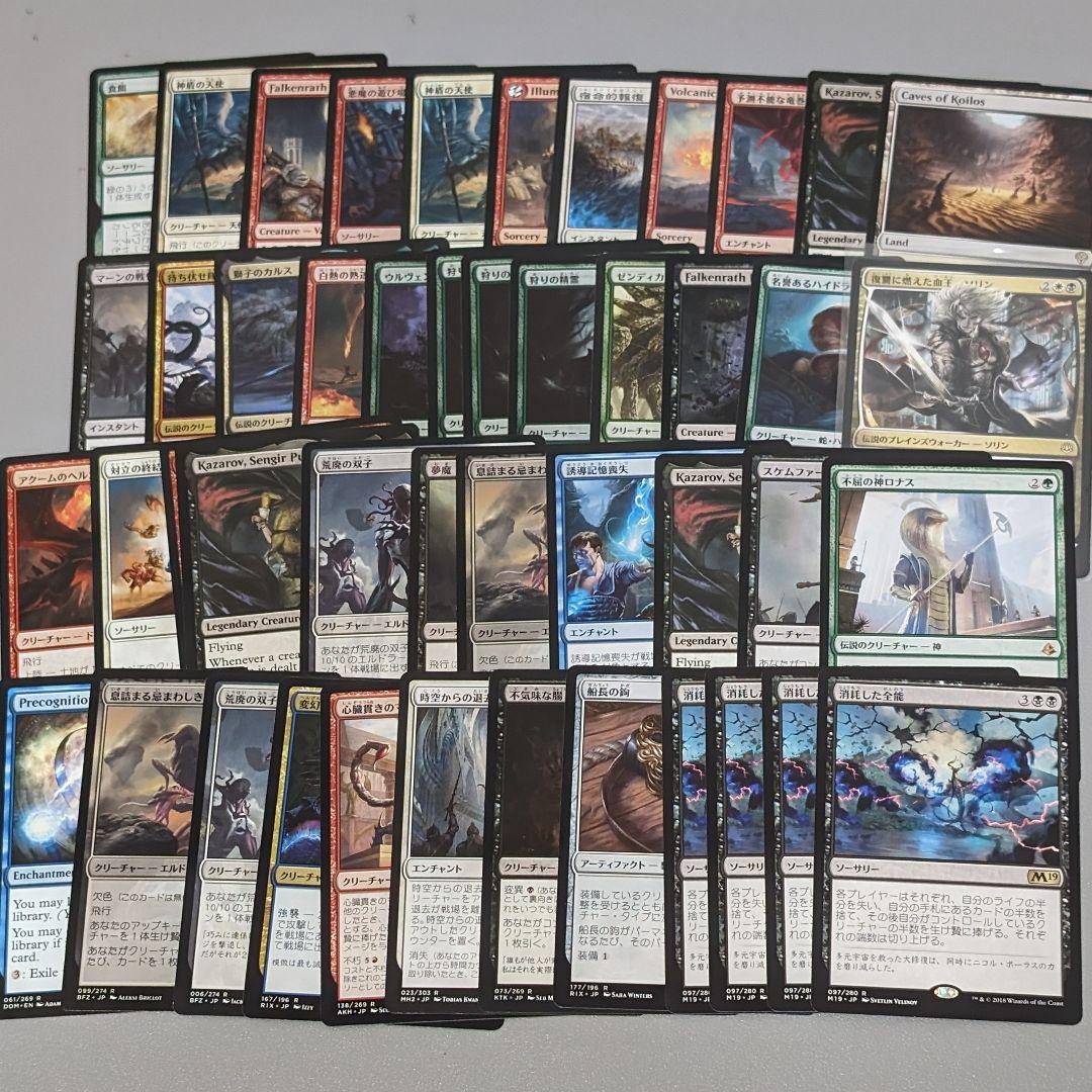 まとめ売り】#36 絵描きの召使い 他 約1,000枚 約2.1キロ - メルカリ