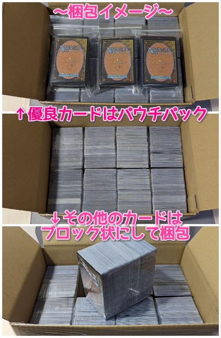 まとめ売り】#36 絵描きの召使い 他 約1,000枚 約2.1キロ - メルカリ