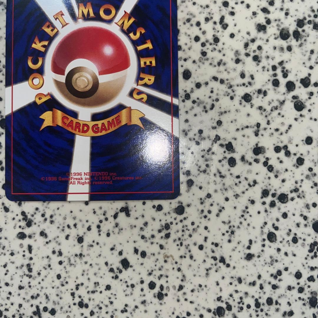 お誕生日ピカチュウ　旧裏