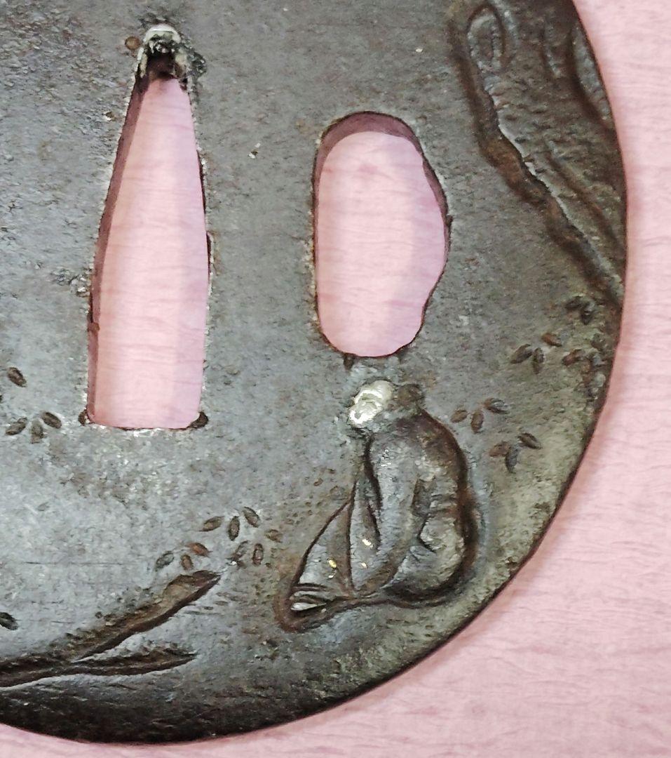 刀装具 鐔 鍔 無銘 鉄地 金銀象嵌 人物花見図彫 丸形鐔 時代物