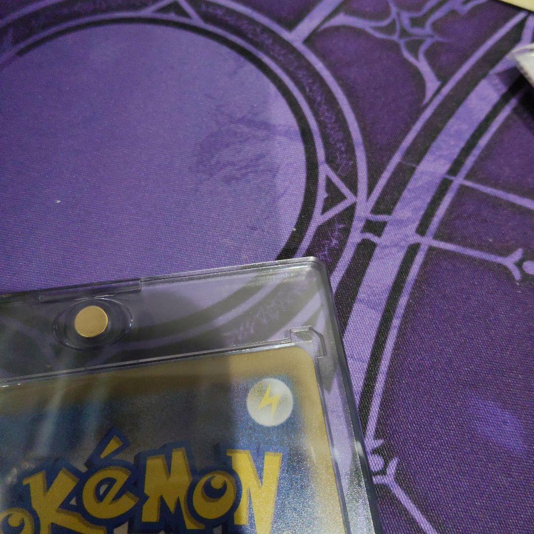 メガカイリューex　sar 美品