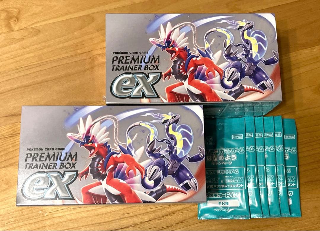 ポケモンカード プレミアムトレーナーボックス 2箱 シュリンク付き