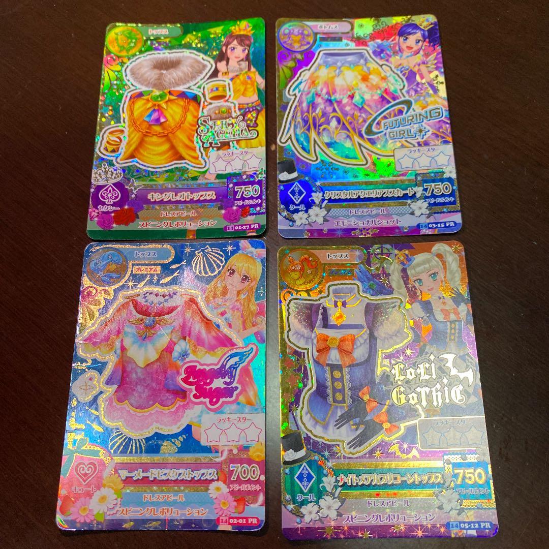 アイカツカード まとめ売り 星座ドレス アイカツカード 星座ドレス