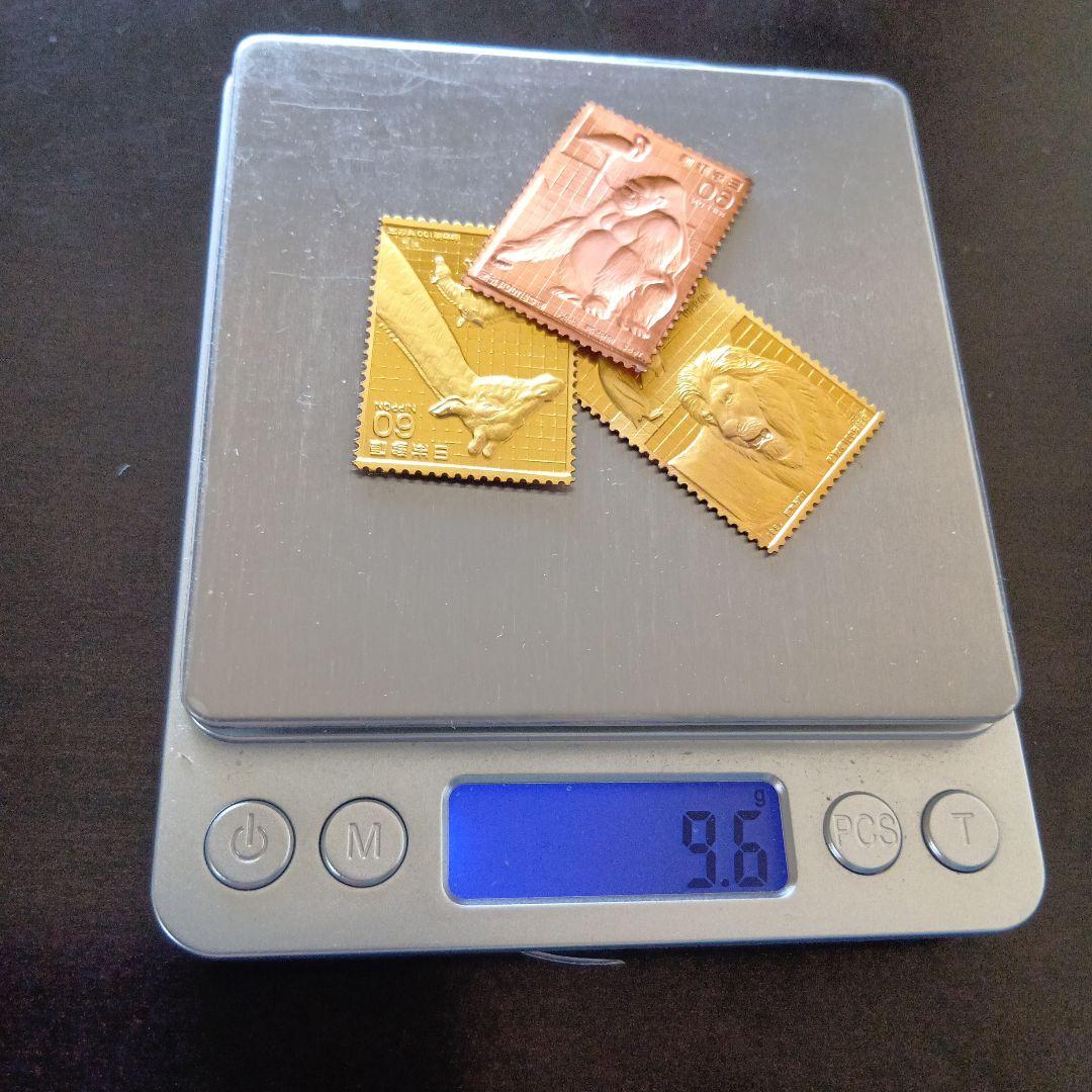 松本徽章工業　特別郵趣　純金/純銅プレート　動物園100年記念