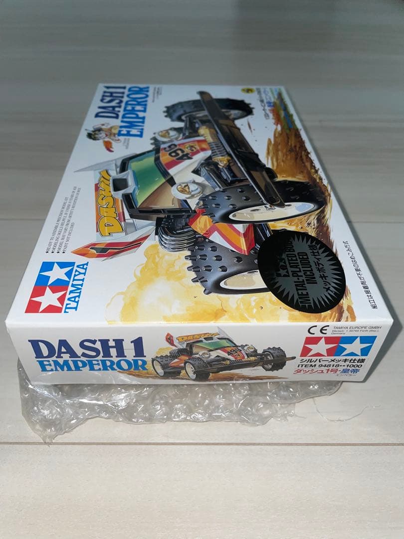 【完品新品未使用】ダッシュ1号　エンペラー　限定メッキボディ使用　ミニ四駆