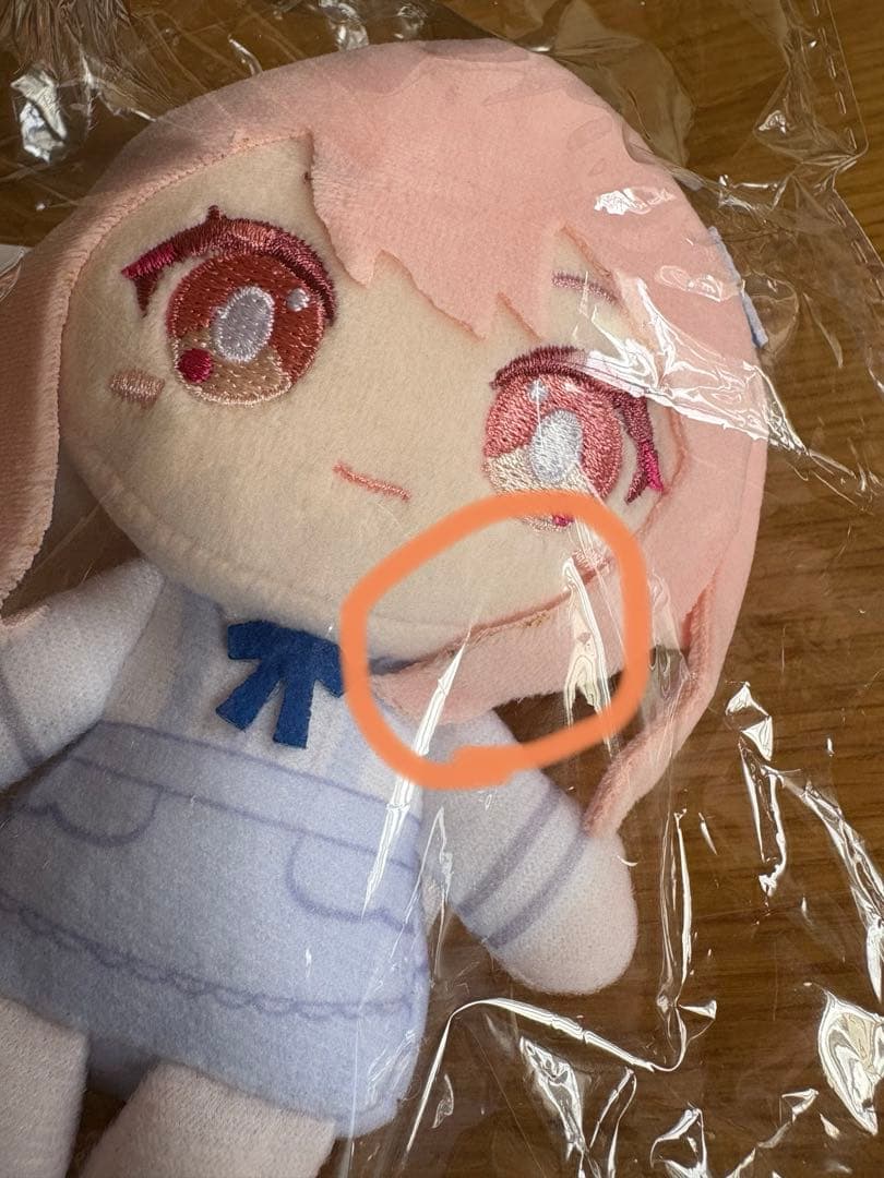 プロセカ 暁山瑞希 はっぴーこれくしょんくじ A賞ぬいぐるみマスコット