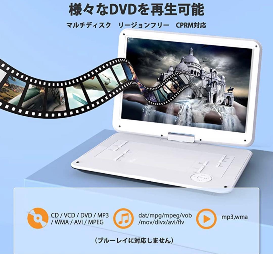 ポータブルDVDプレーヤー 15インチ dvdプレーヤー 1280*800