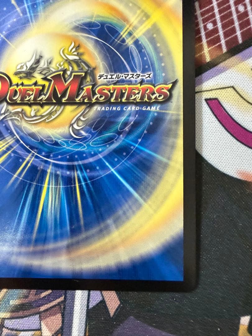 超戦龍覇モルトNEXT CS プロモ デュエル・マスターズ