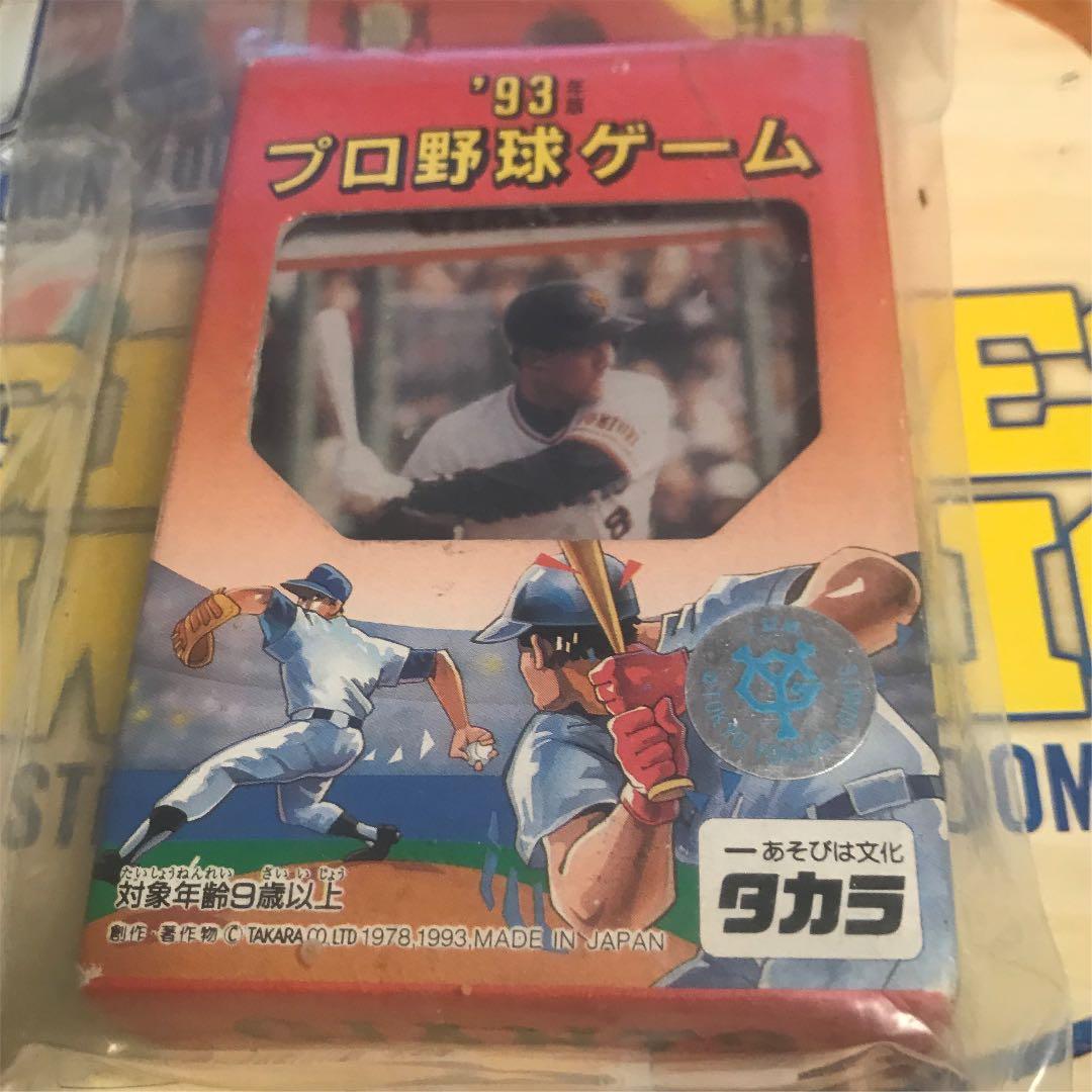プロ野球　タカラ　野球カード 93 未開封　読売ジャイアンツ　松井秀喜ルーキー プロ野球 タカラ 野球カード 93 未開封 読売ジャイアンツ 松井秀喜