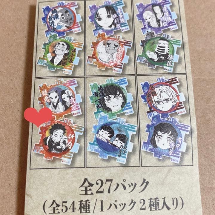 鬼滅の刃 原画展 アクリルパズルコレクション 錆兎 真菰 竹内 - メルカリ