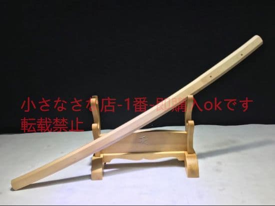 八角 武具　刀装具　日本刀　模造刀　居合刀 高級本格居合刀 高級 鑑賞用