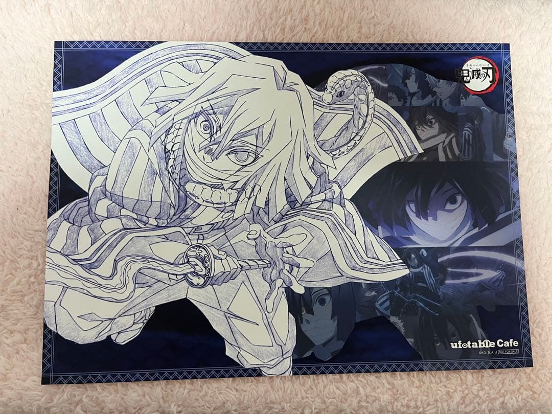 鬼滅の刃 カフェ ランチョンマット まとめ売り 伊黒 小芭内 鬼滅