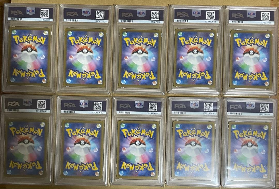 【PSA10】マクドナルド　ピカチュウ 10連番