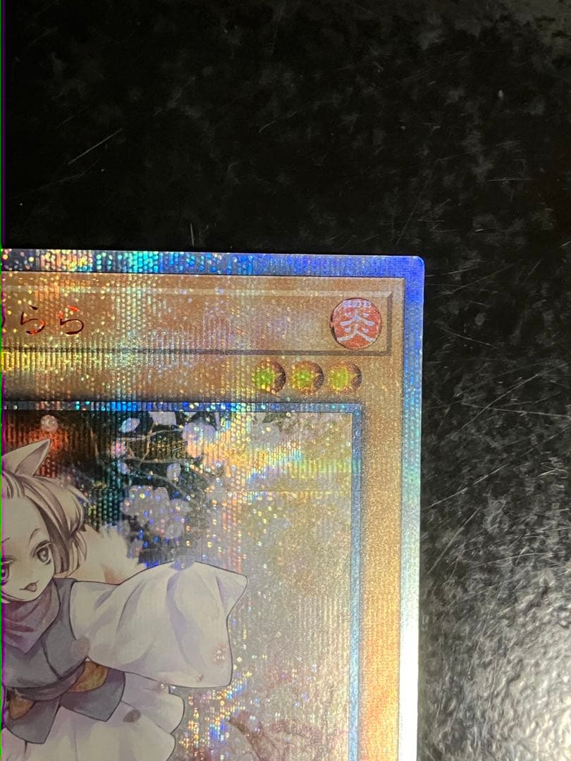 はるうらら20th 灰流うらら　遊戯王②