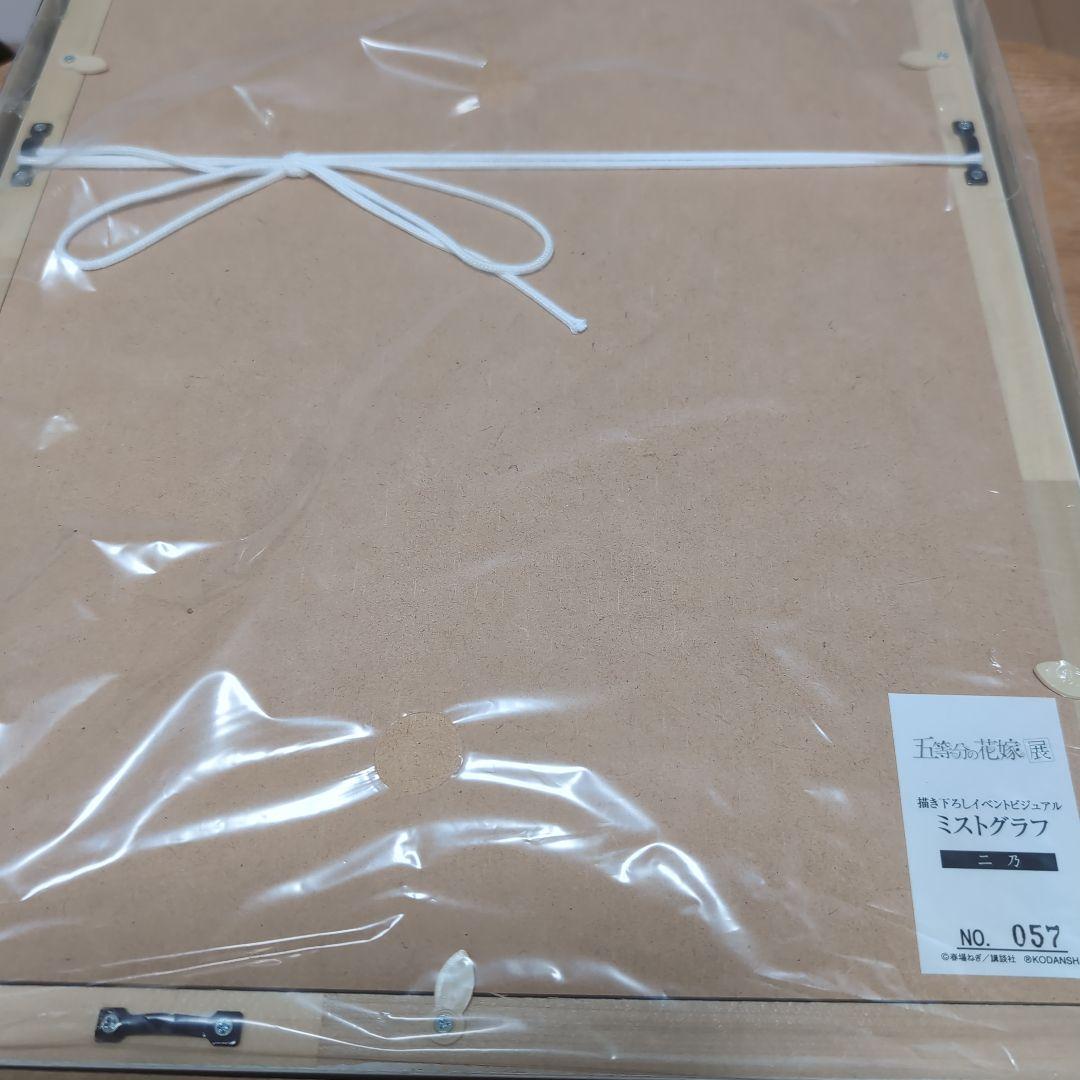 【最終値下げ】37500円。五人のセット販売　五等分の花嫁展ミストグラフ