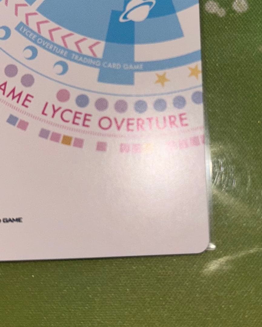 Lycee 鳴瀬しろは(SSP) Summer Pockets