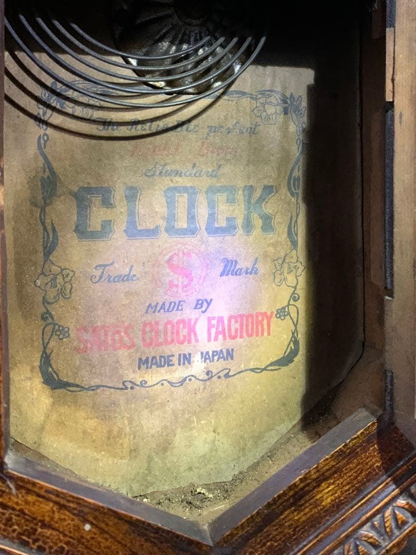 【アンティーク】SATO's CLOCK FACTORY ゼンマイ式八角古時計