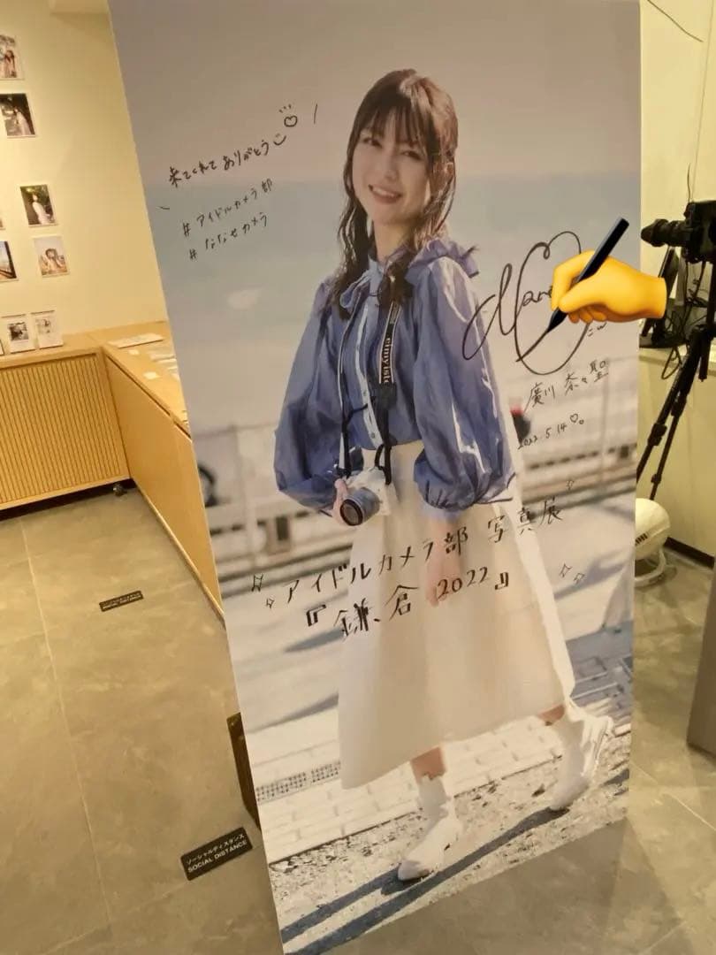 わーすた 廣川奈々聖 写真パネル アイドルカメラ部 写真展 鎌倉 2022年5月3日（火）～5月26日（木）「TOKYO IDOL NET presents