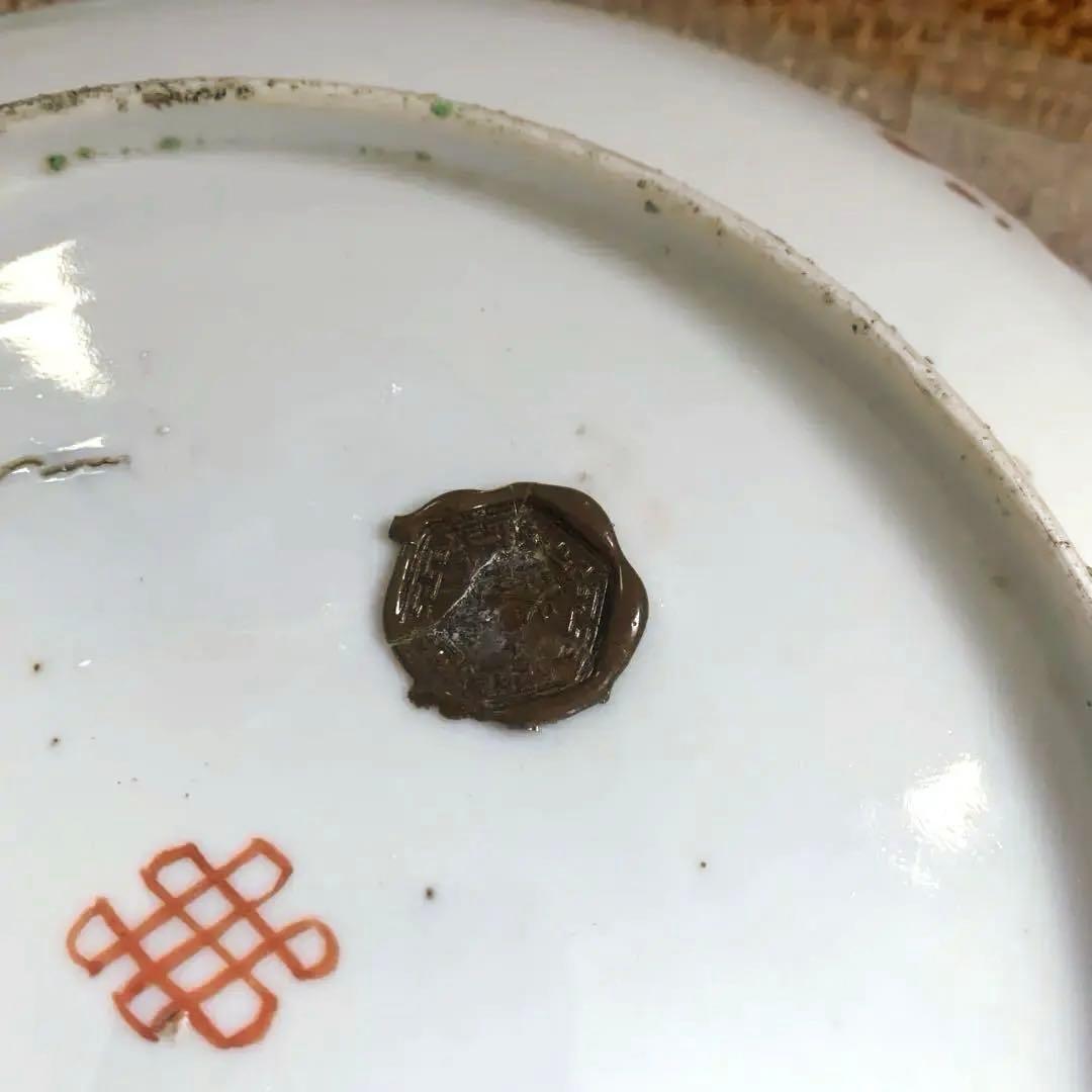 釜定蝋印あり】稀少 中国骨董 古美術 明〜清朝 手書き皿 - メルカリ