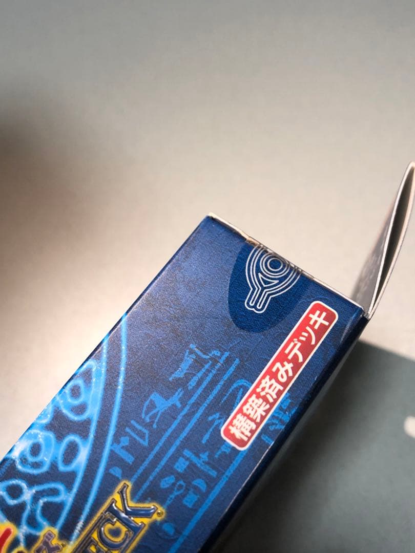 新品未開封】遊戯王 ストラクチャーデッキ マリク編