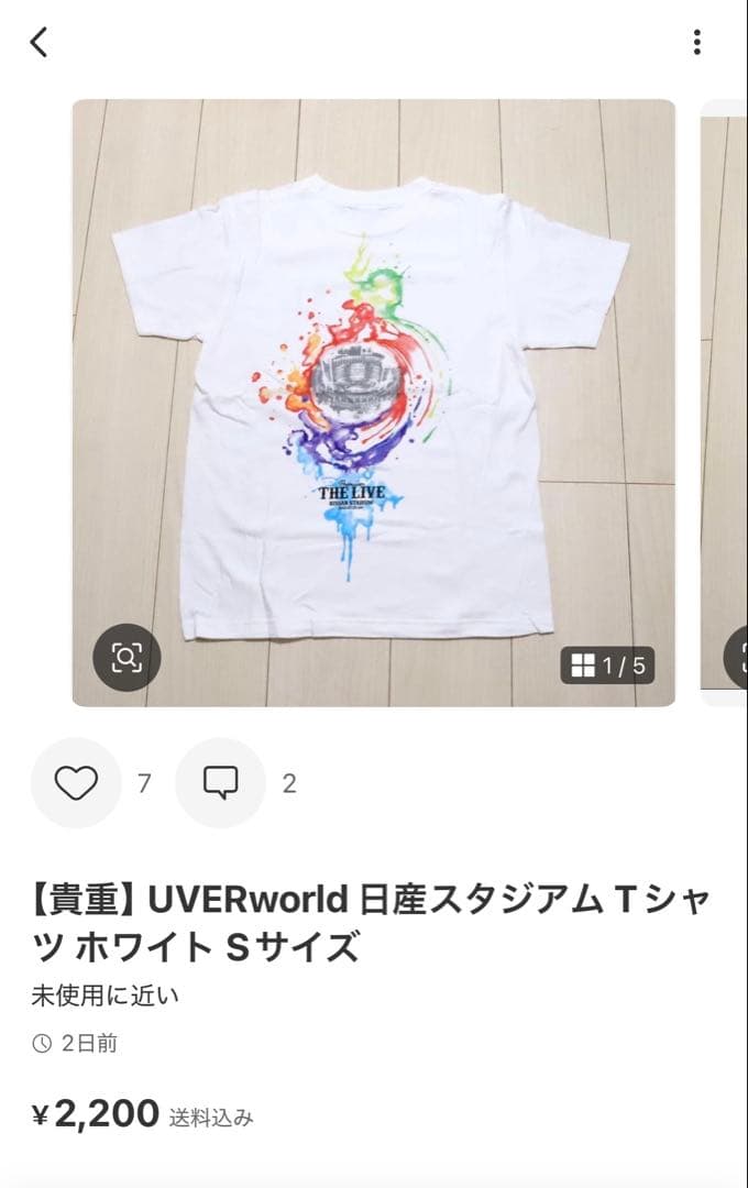 限定】UVERworld Xmas武道館 ZIPパーカー - メルカリ