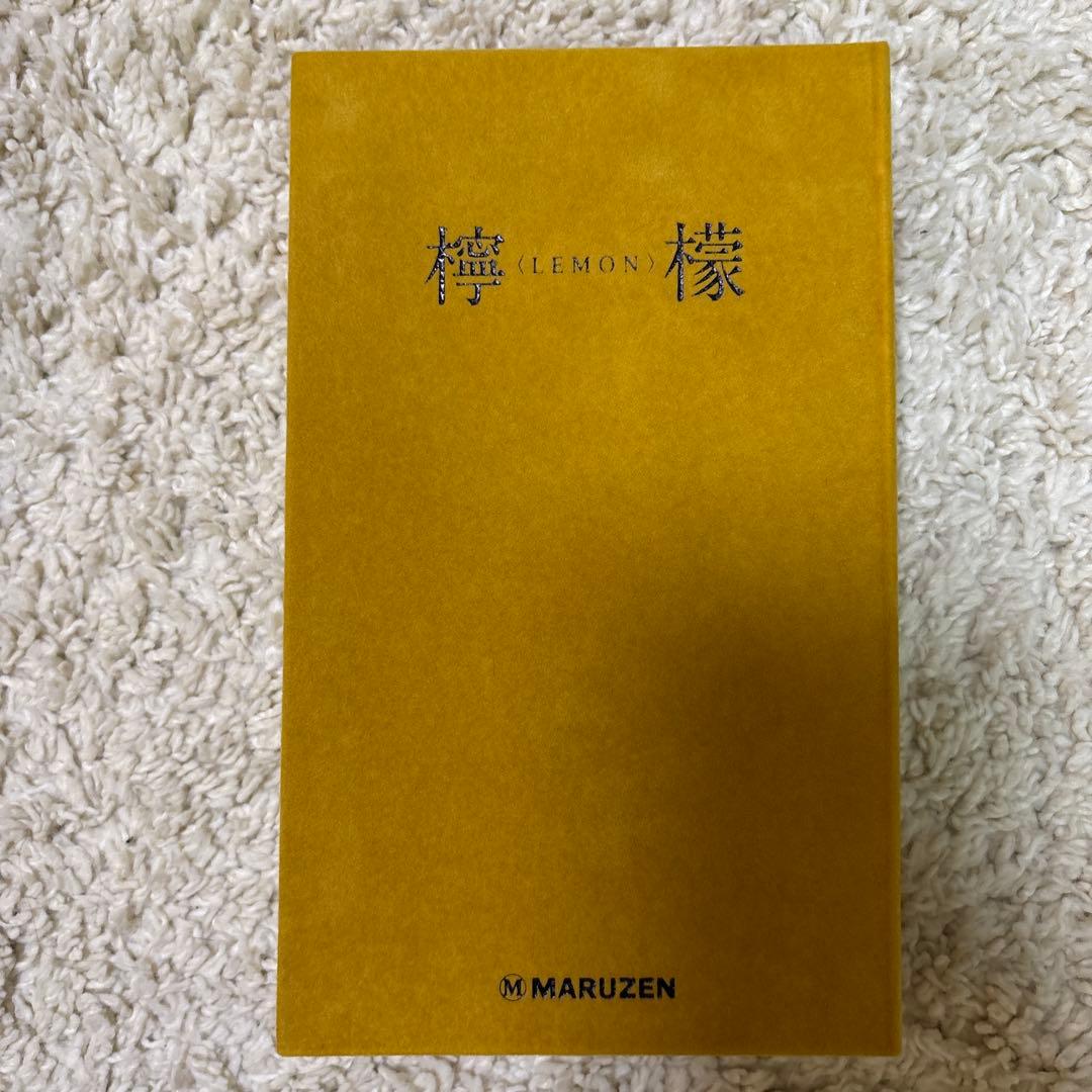 丸善　140周年　万年筆　檸檬　パイロット 1400本限定