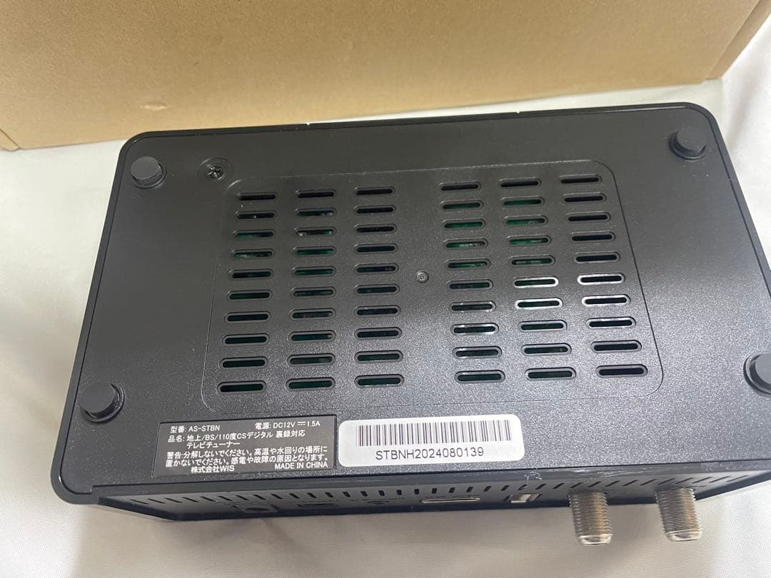 ASTEX アステック TVチューナー 地デジ・BS・CS対応 AS-STBN