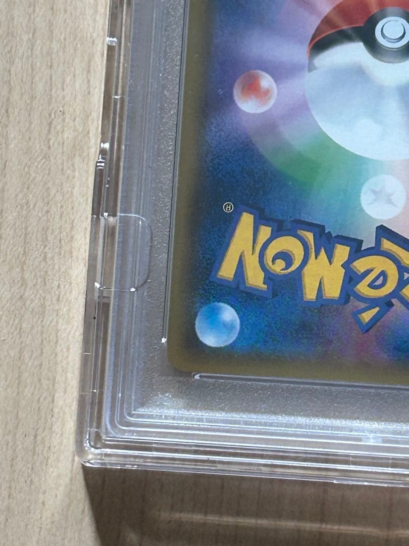 PSA10ミュウツー＆ミュウGXSR