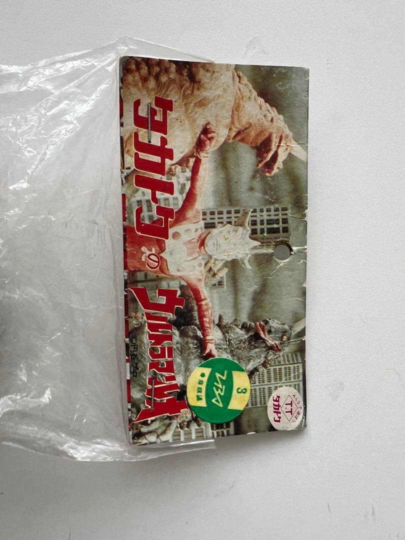 値下げ！ウルトラマンレオ 当時物 未開封