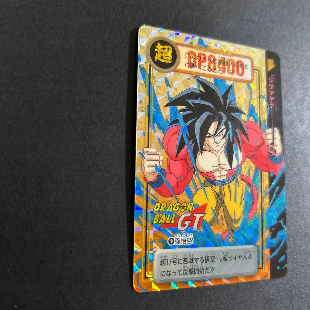 ドラゴンボールgt スーパーバトル平成おもちゃカードゲーム レトロ