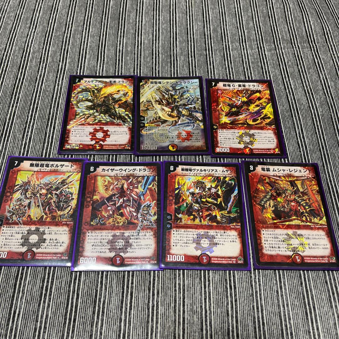 デュエルマスターズ デュエマ まとめ売り