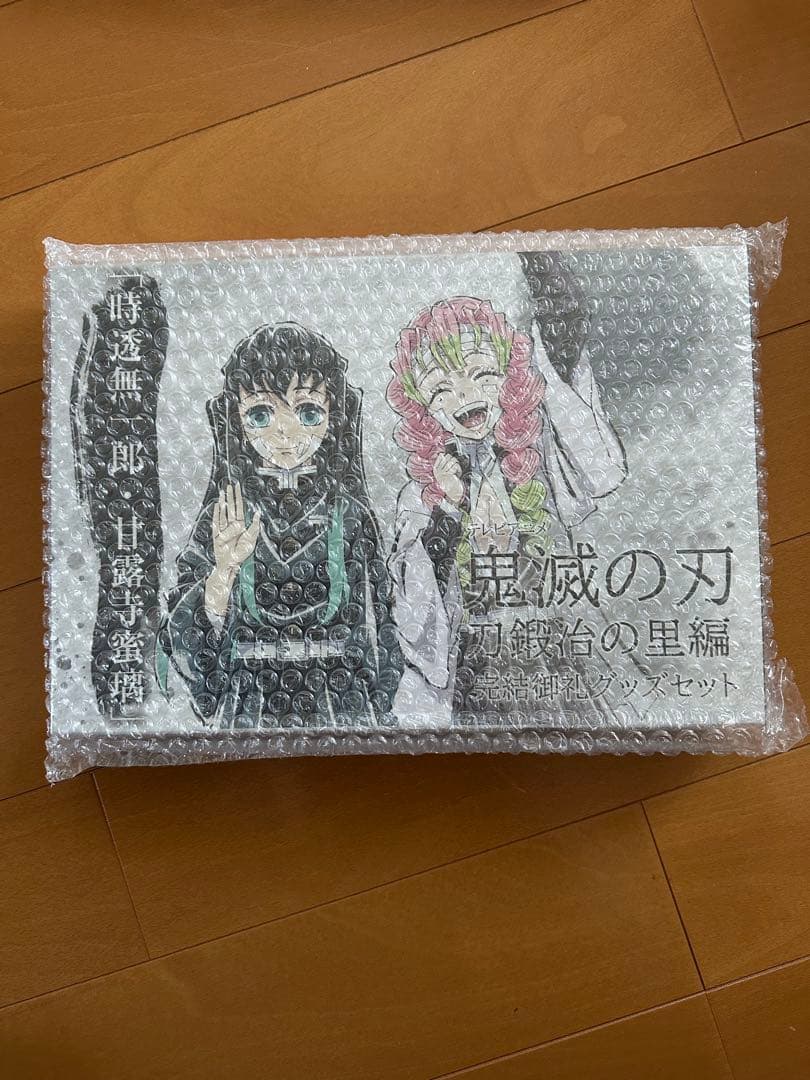 鬼滅の刃 刀鍛冶の里編 完結御礼グッズセット「時透無一郎・