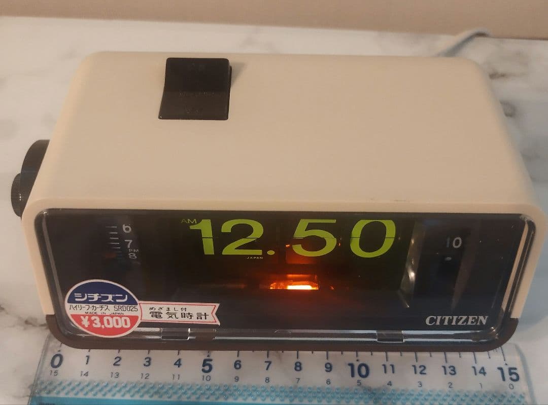 CITIZEN パタパタ時計 昭和 5RD025 50/60Hz - yellows.co.jp 日本