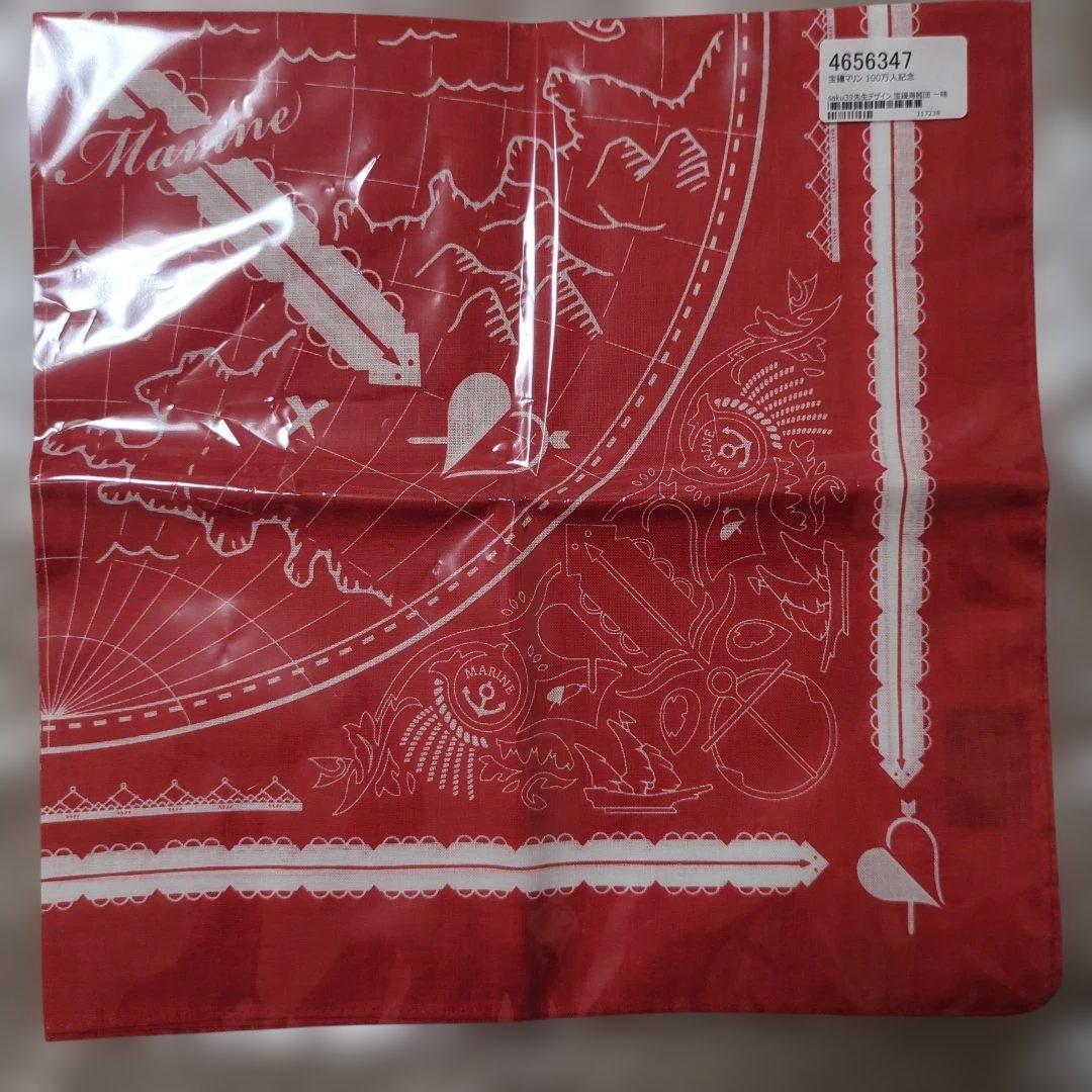 宝鐘マリン 100万人記念 抱き枕カバー 宝鐘海賊団一味のバンダナ セット