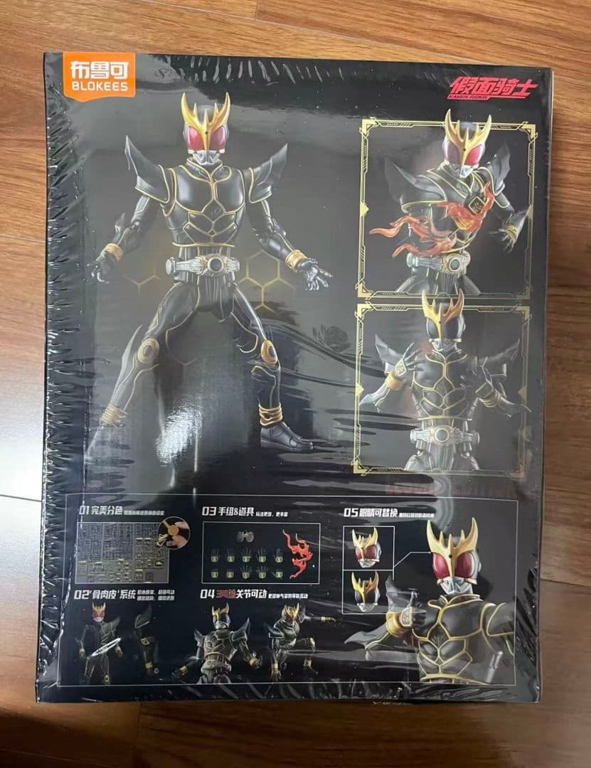 未開封BLOKEES 仮面ライダークウガ アルティメットフォーム 海外限定