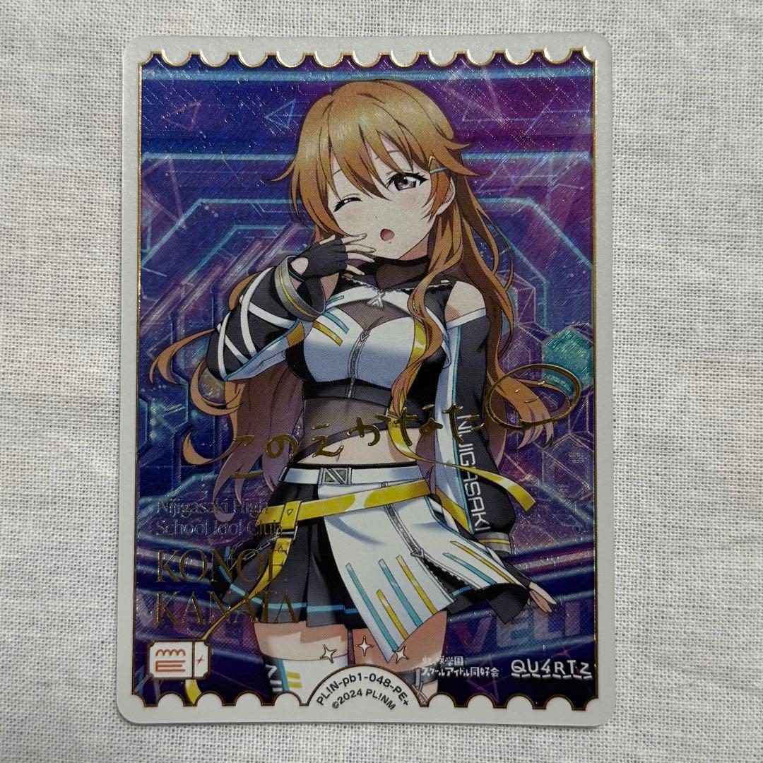 クロスタTCG トナカイト LRPP サイン